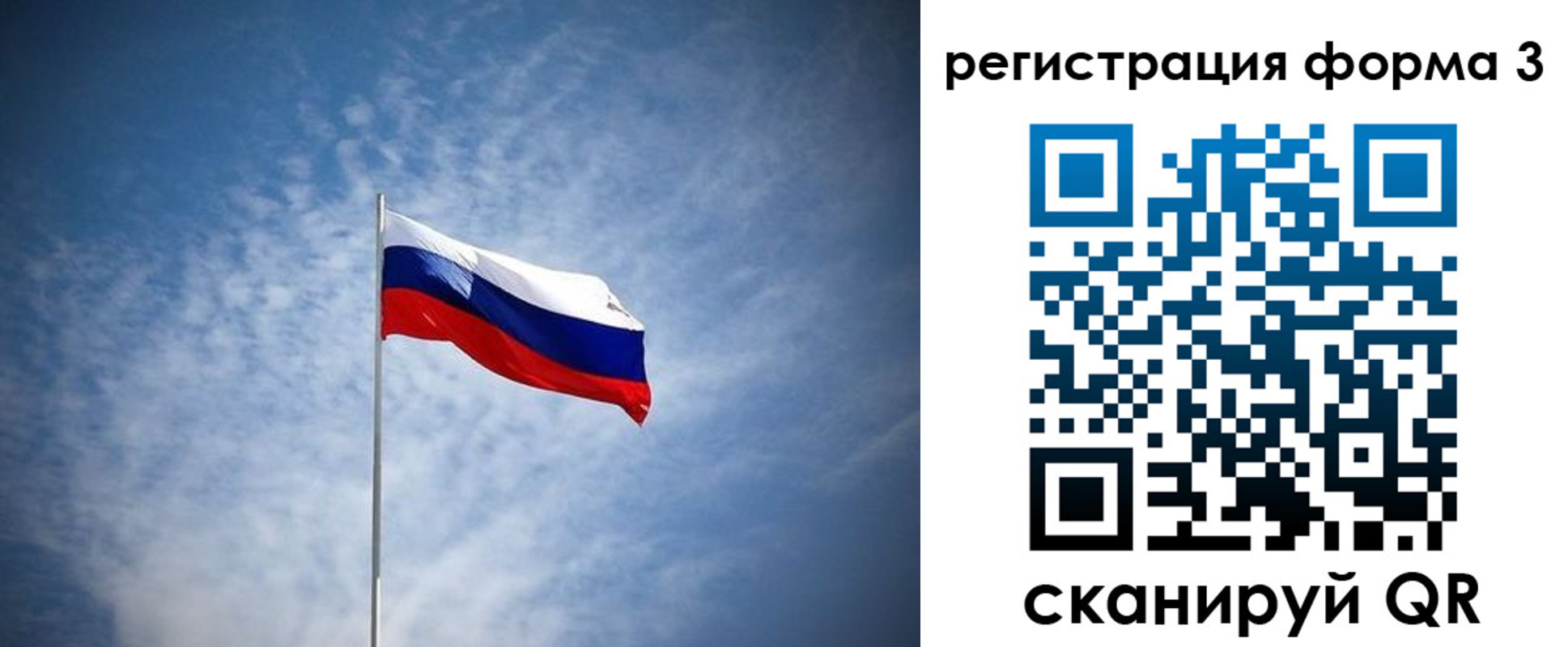 временная регистрация надежно в Ак-Довураке