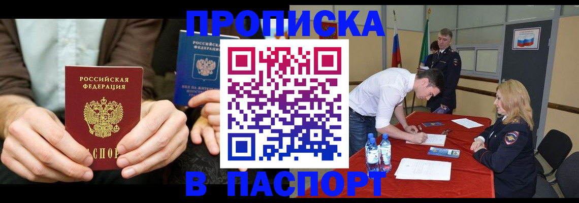 регистрация для школы в Ак-Довураке