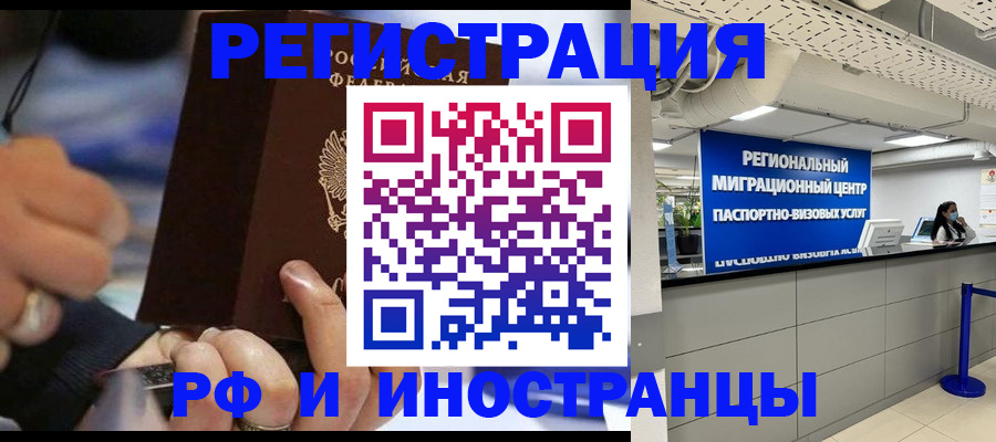 регистрация для школы в Ак-Довураке